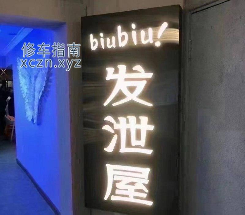 [福建-泉州]众和精品公寓