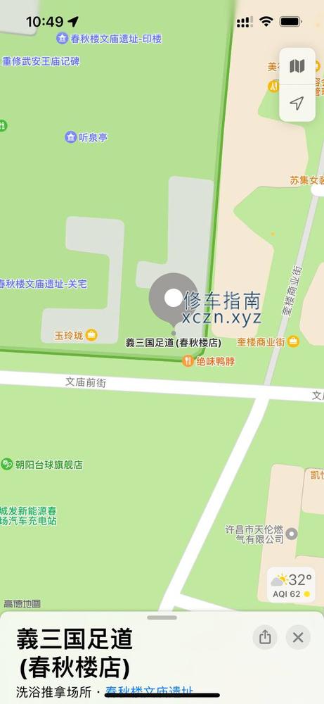 [河南-许昌]三国足道手推