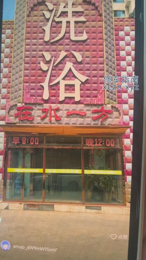 天津静海区，在水一方