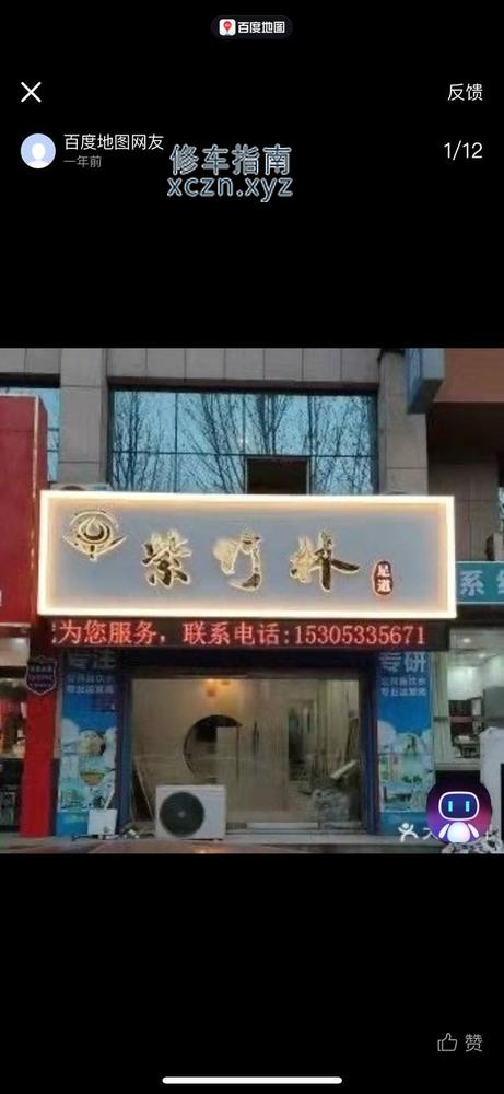 [山东-淄博]紫竹林
