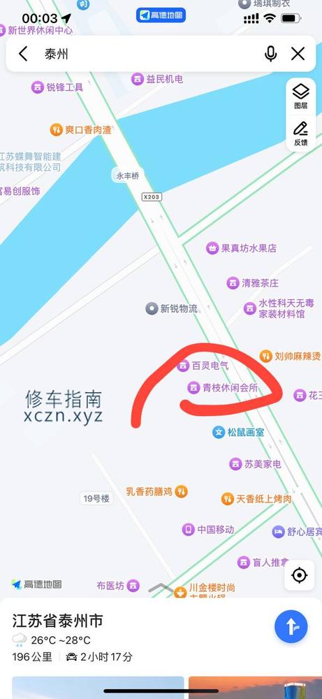 [江苏-泰州]青禾之休闲洗浴，可95