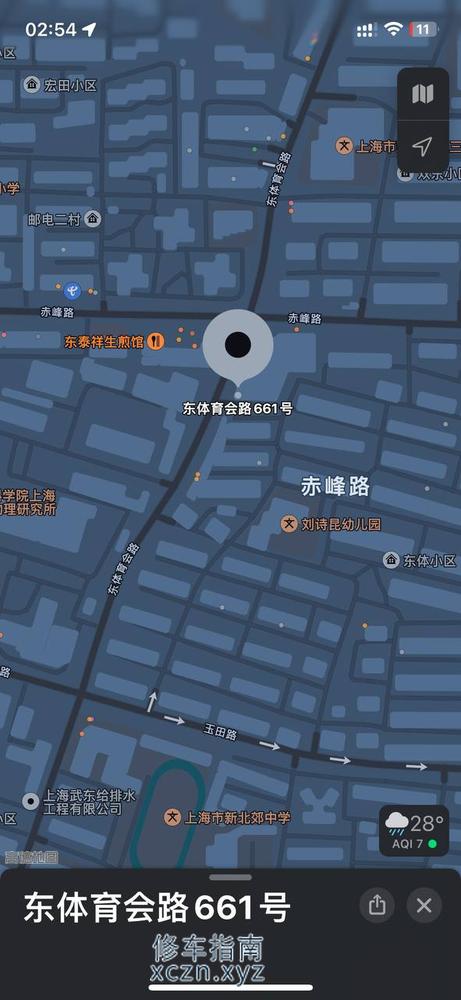 [上海-杨浦区]隆悦spa
