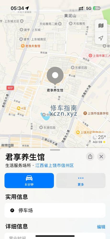 [江西-上饶]上饶 信州君享养生馆 400的价格 半套服务 妹子质量还算可以 年龄在27区间 服务态度都很不错 值得一试