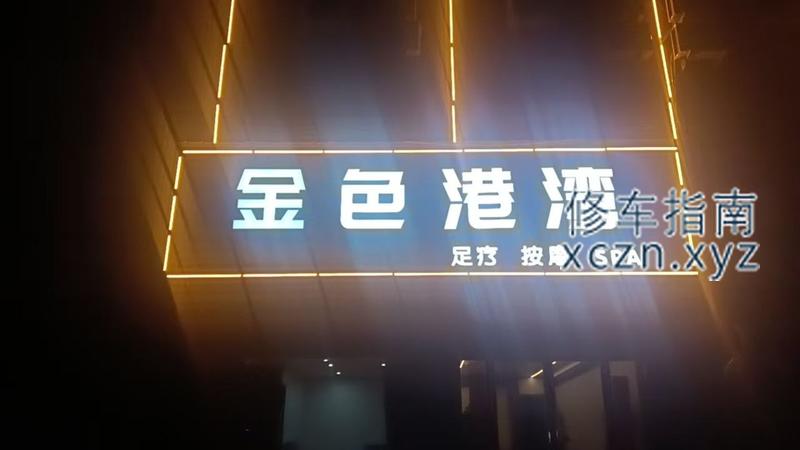 [河南-信阳]信阳金色港湾