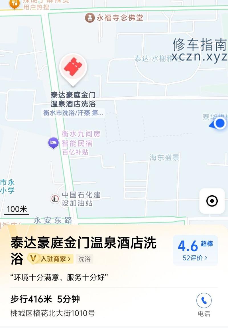 [河北-衡水][河北衡水]豪门金庭