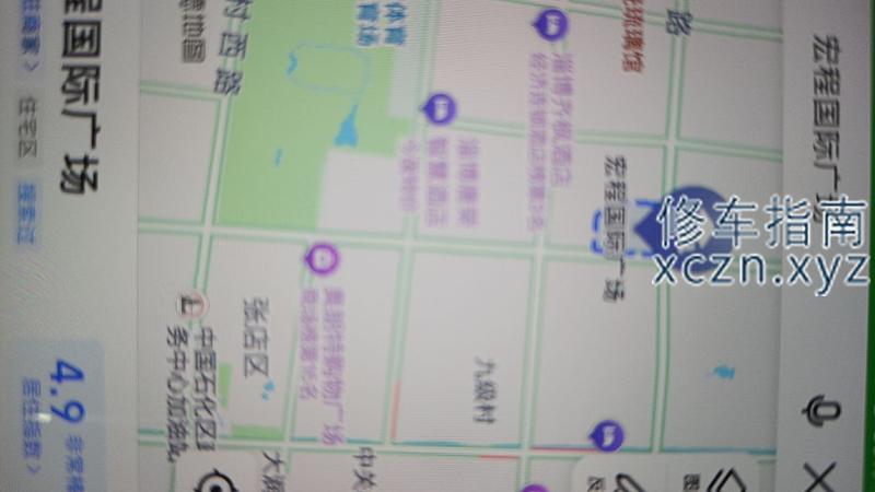 [山东-淄博]宏城国际广场情趣体验馆