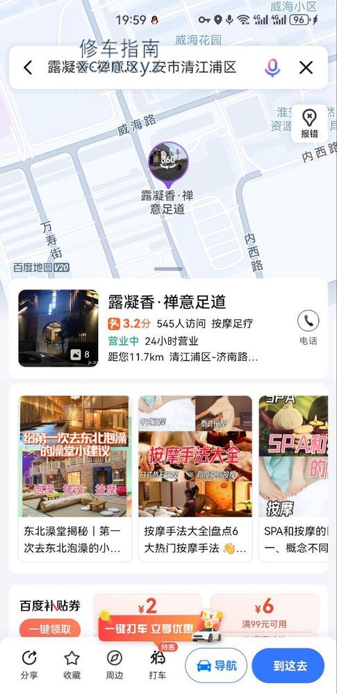 [江苏-淮安]露凝香，499，手推