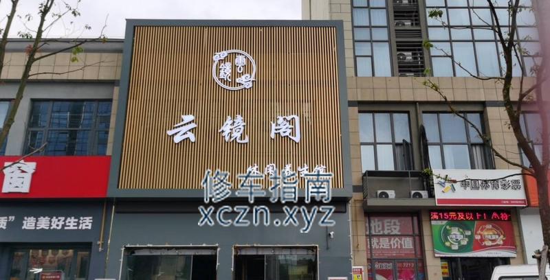 [安徽-滁州]滁州