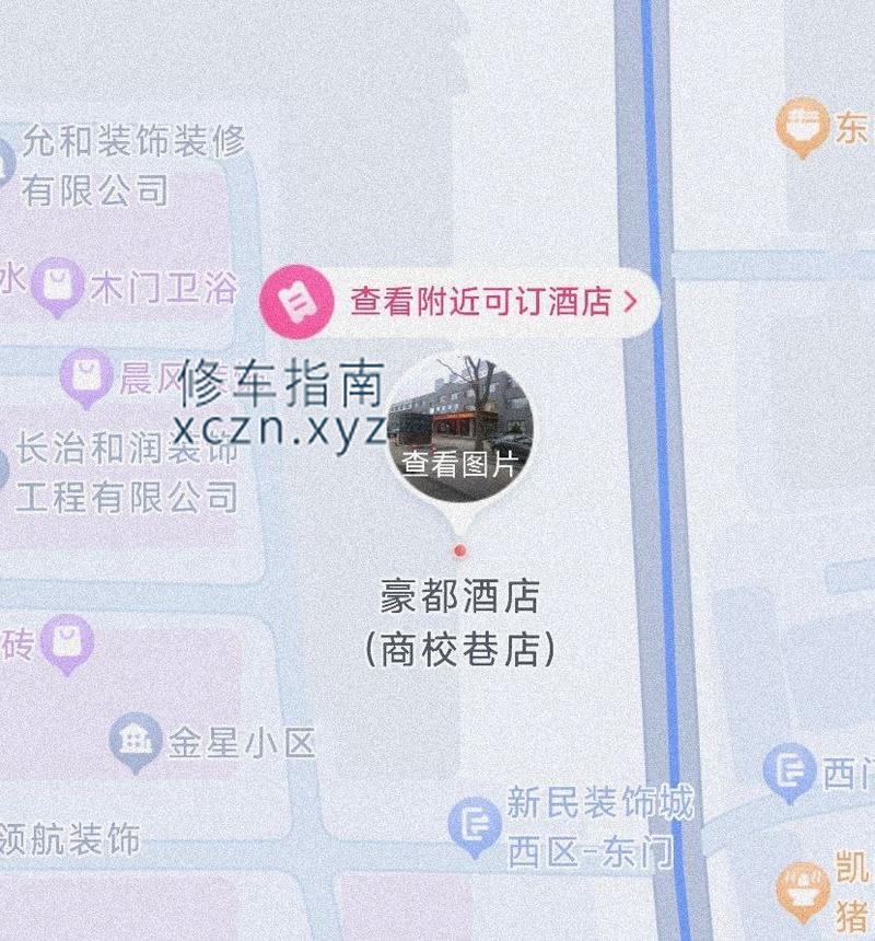 [山西-长治]悦海豪庭