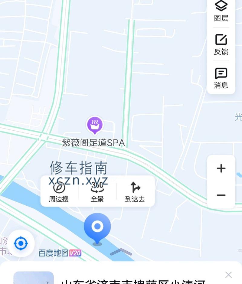 有致妹子