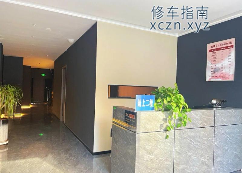 [山西-晋中]丝域养生足疗