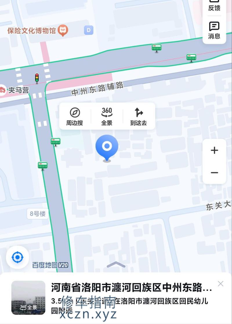 [河南-洛阳]瀍河个体，内衣销售