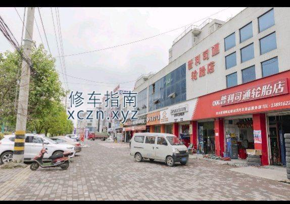 [陕西-汉中]金江大酒店旁边巷子里