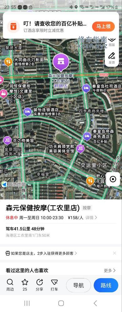 [河北-秦皇岛]秦皇岛森元
400大活 
进去找16号比较漂亮 
不用害羞 直接问正常吗 正常就有大