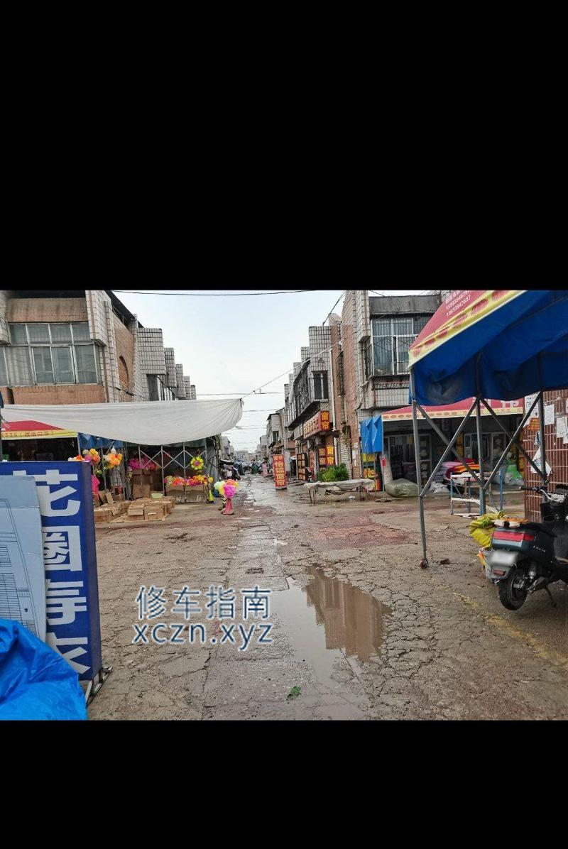 [河北-邢台]足疗店