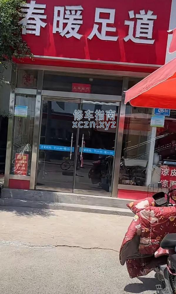 北沐沐佳人