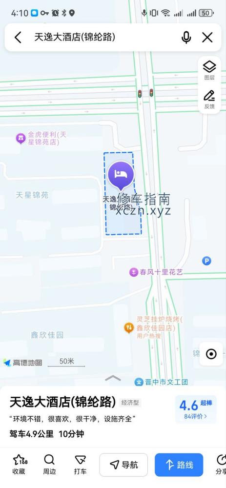 [山西-晋中]全套