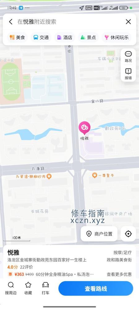 [河南-许昌]洛阳