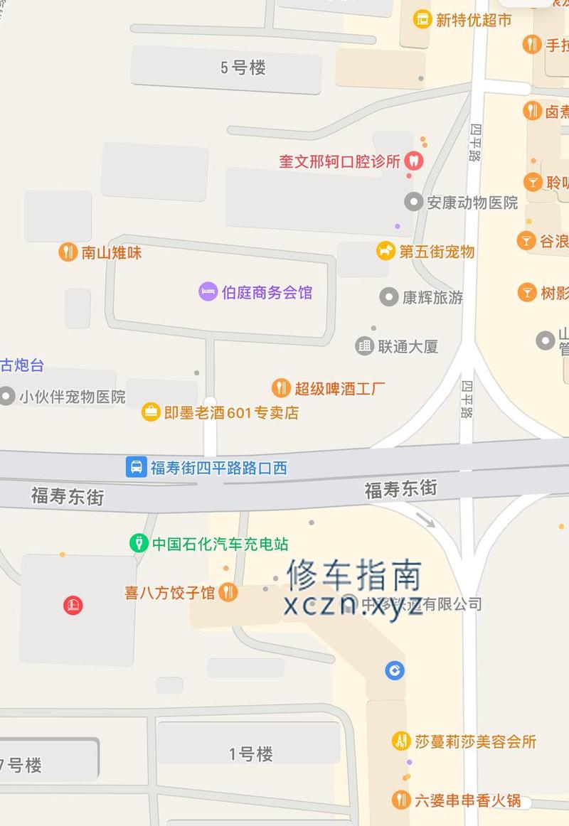[山东-潍坊]伯庭洗浴