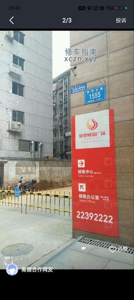 [湖南-株洲]潘多拉spa  美团可以搜得到
