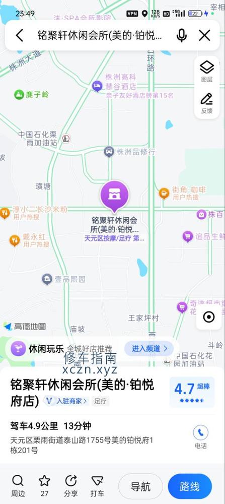 [湖南-株洲]铭聚轩