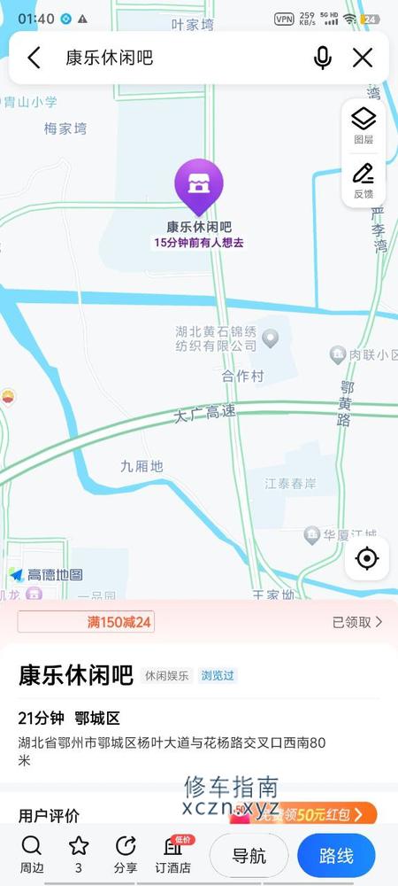 [湖北-黄石]黄石
康乐休闲吧
消费350，现金330
妹子人很多可以挑
服务很好，半套