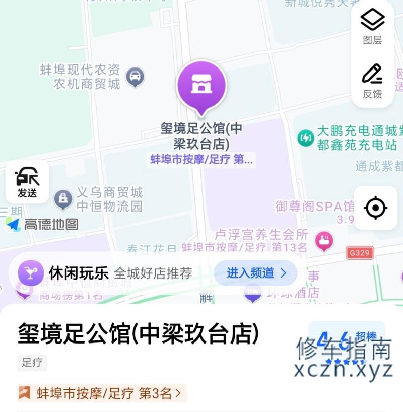 [安徽-蚌埠]蚌埠淮上区玺境三楼