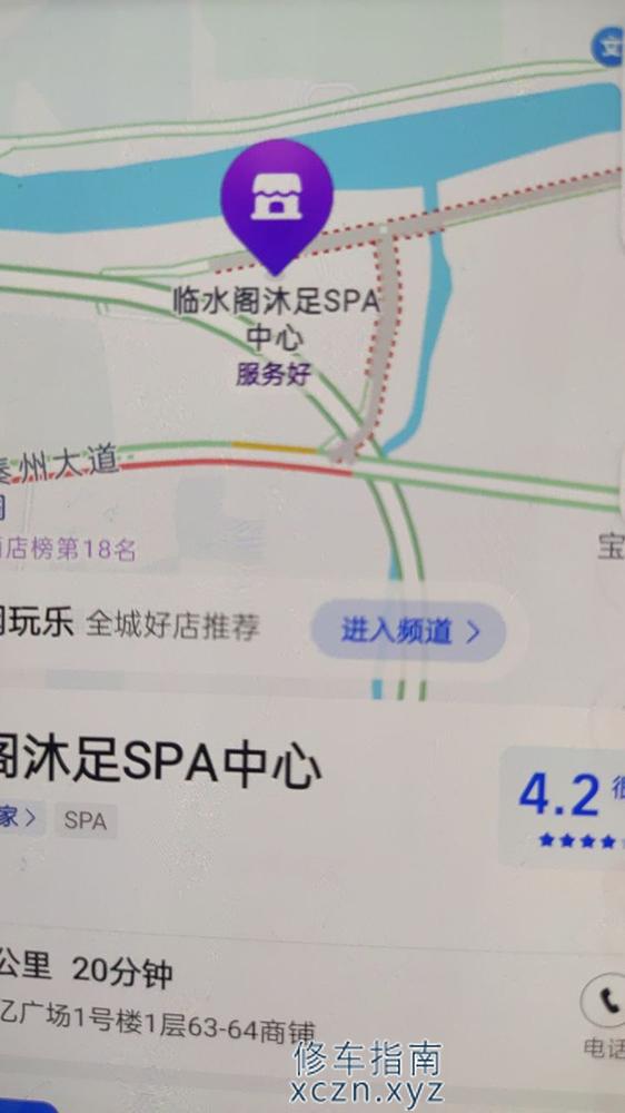 [甘肃-天水]临水阁木