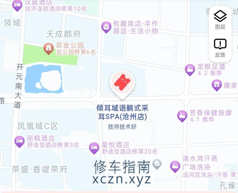 [河北-沧州]倾耳域语