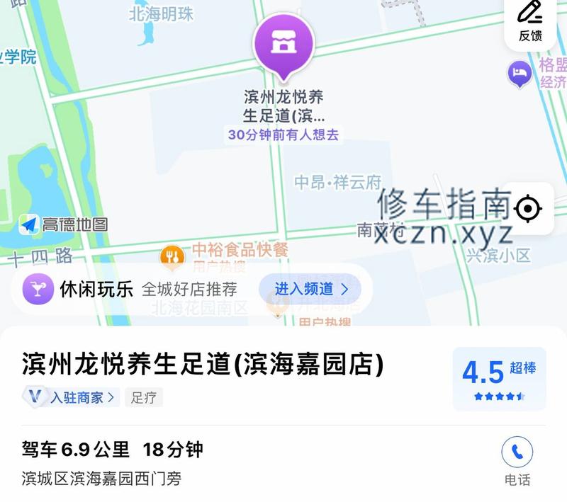 [山东-滨州]某某足疗