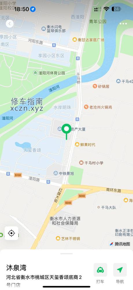 [河北-衡水]红旗大街沐泉湾66号技师，可以手推398