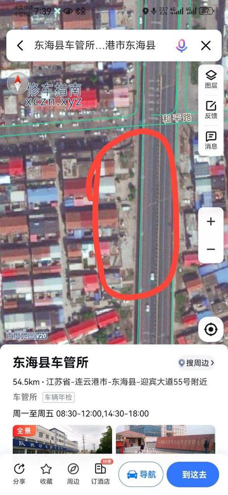 [江苏-连云港]迎宾大道与和平路交汇南