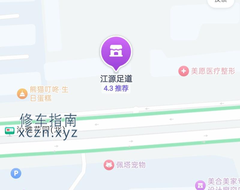 [安徽-蚌埠]江源足道