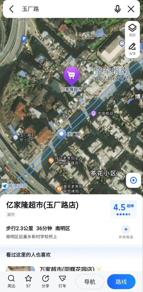 [贵州-贵阳]玉厂路小巷子