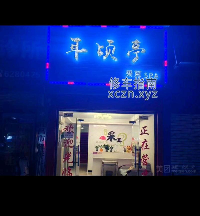 [湖北-宜昌]耳倾亭