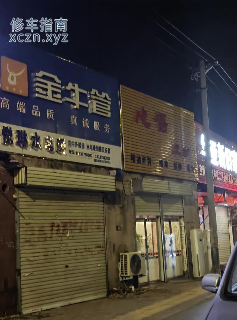 [河南-开封]心语足浴