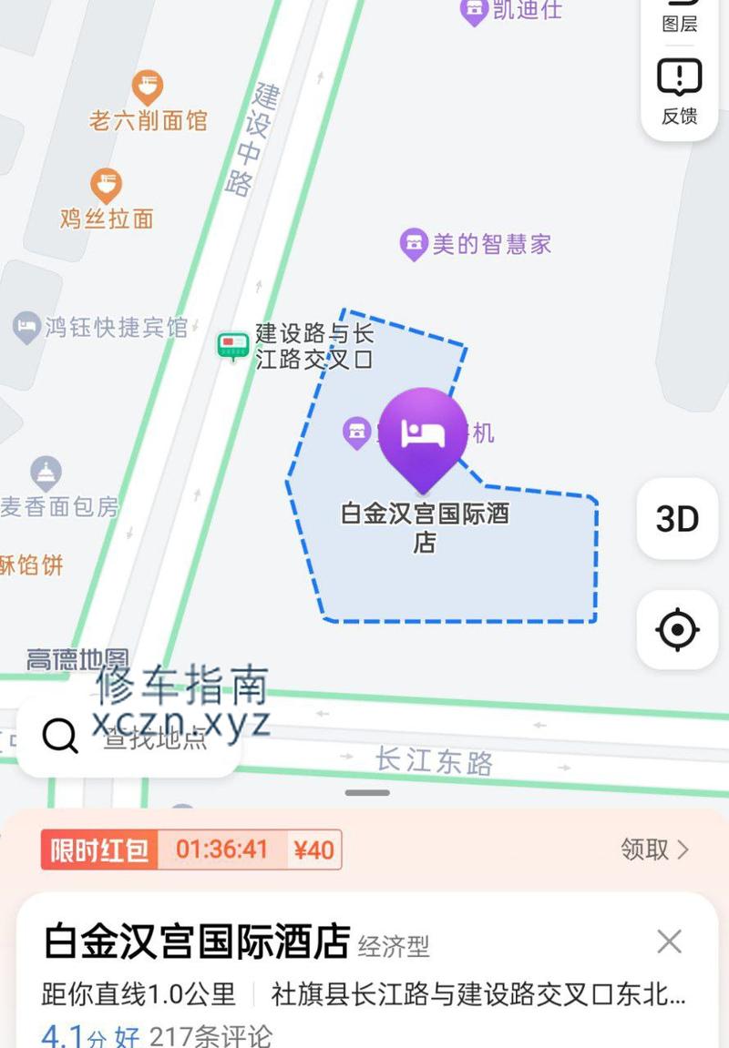 [河南-南阳]社旗白金汉宫