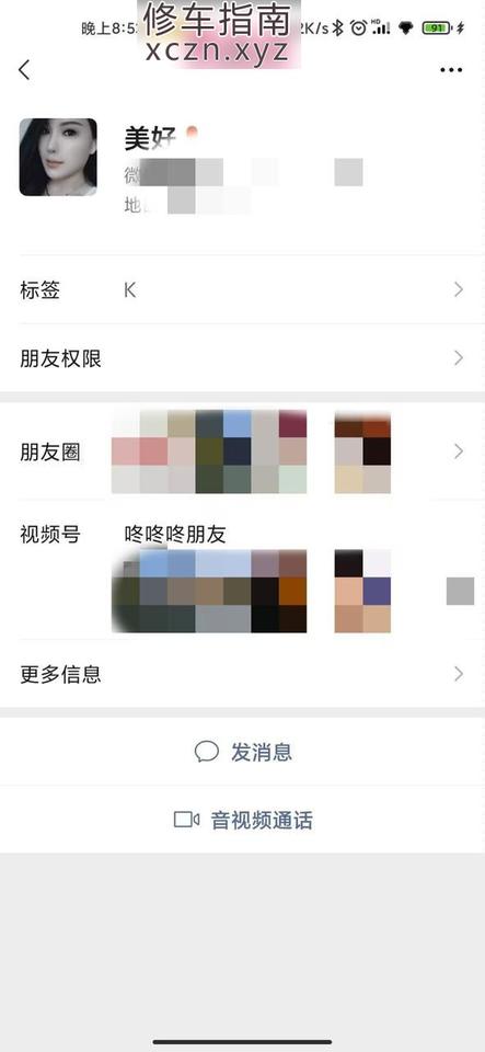[江苏-宿迁]宿迁熟女泄火