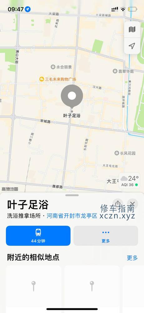 [河南-开封]叶子足疗