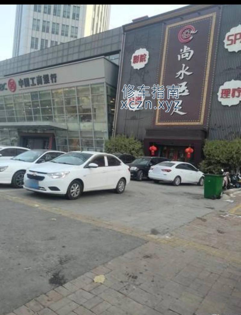 [河北-秦皇岛]尚水