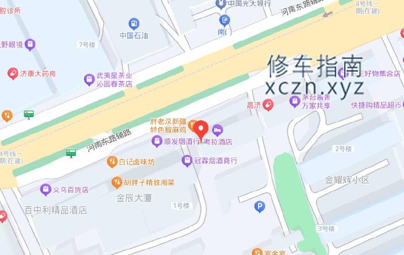 [新疆-乌鲁木齐]海棠湾