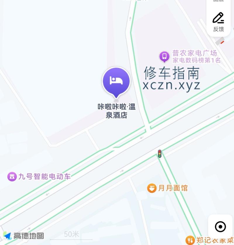 [浙江-衢州]衢州咔啦咔啦·温泉酒店