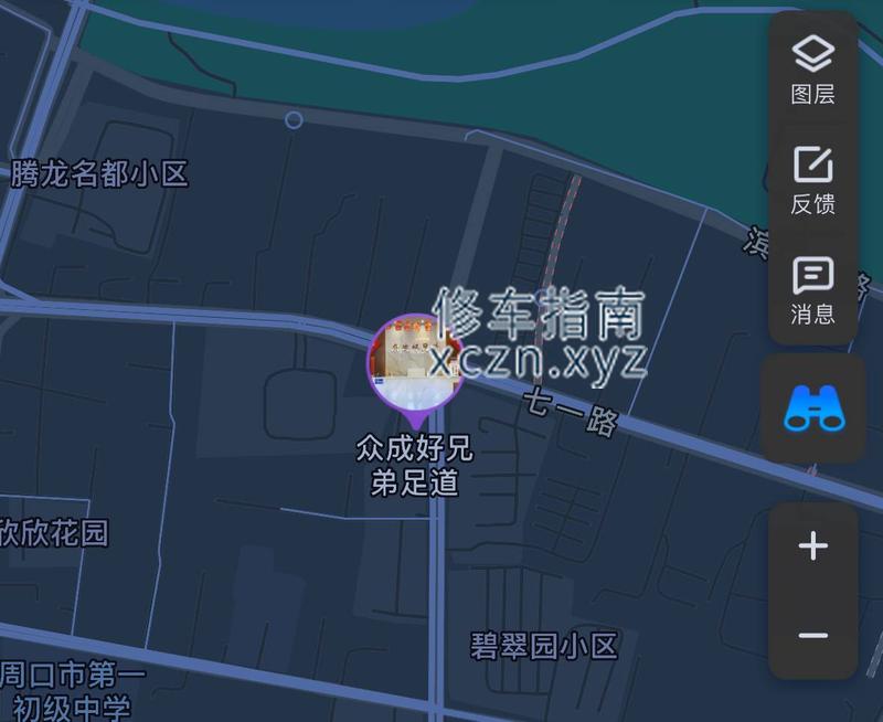 [河南-周口]好兄弟