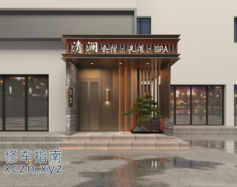 [河北-唐山]清澜会馆