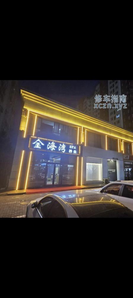 [河北-邢台]老霍spa
项目一
价格699莞式服务Spa（服务时间60分钟）
沐浴，半裸，胸推，臀推，鼻息，贵妃吸乳，口。
项目二
899莞式服务（服务时间60）全裸，制服诱惑，全身漫游，舌漫，胸推，臀推，鼻息，贵妃吸乳，漫游后花园，口爆，
项目三
1299莞式服务（服务时间70）制服诱惑，全裸，全身漫游，舌漫，胸推，臀推，鼻息，贵妃吸乳，漫游后花园，口一次，口爆一次