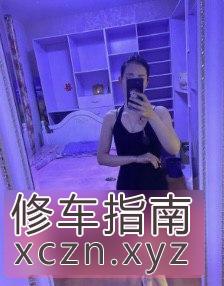 [天津-河西区]河西气质长腿少妇