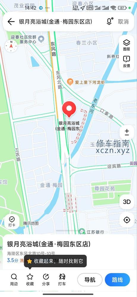 [江苏-泰州]银月亮浴城