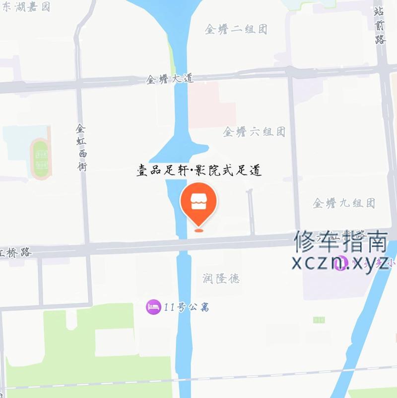 [浙江-温州]壹品足轩