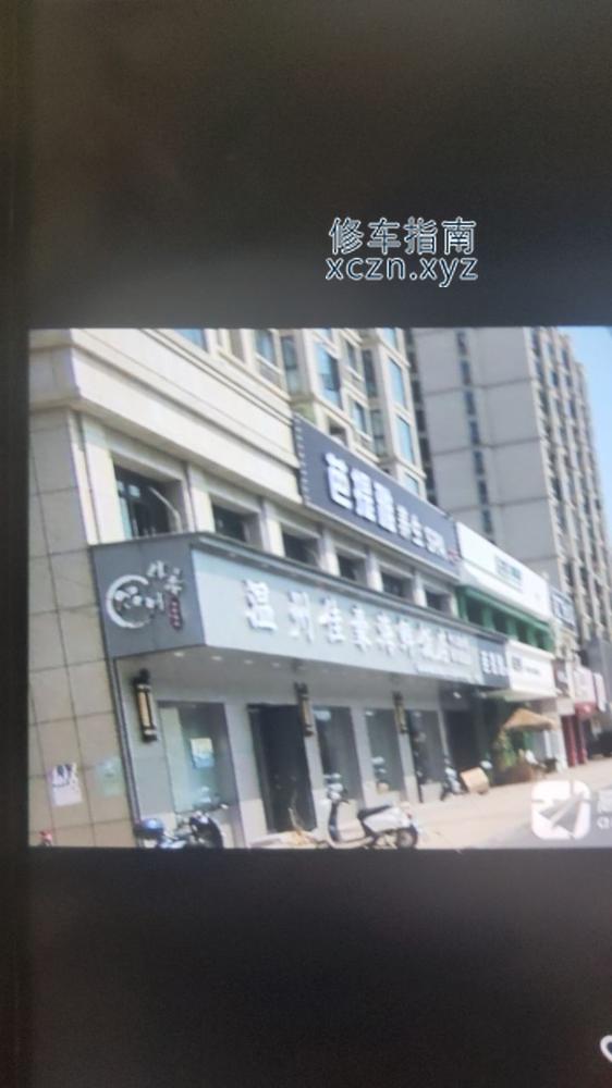 [浙江-金华]义乌市芭提雅spa现在活动269半套
