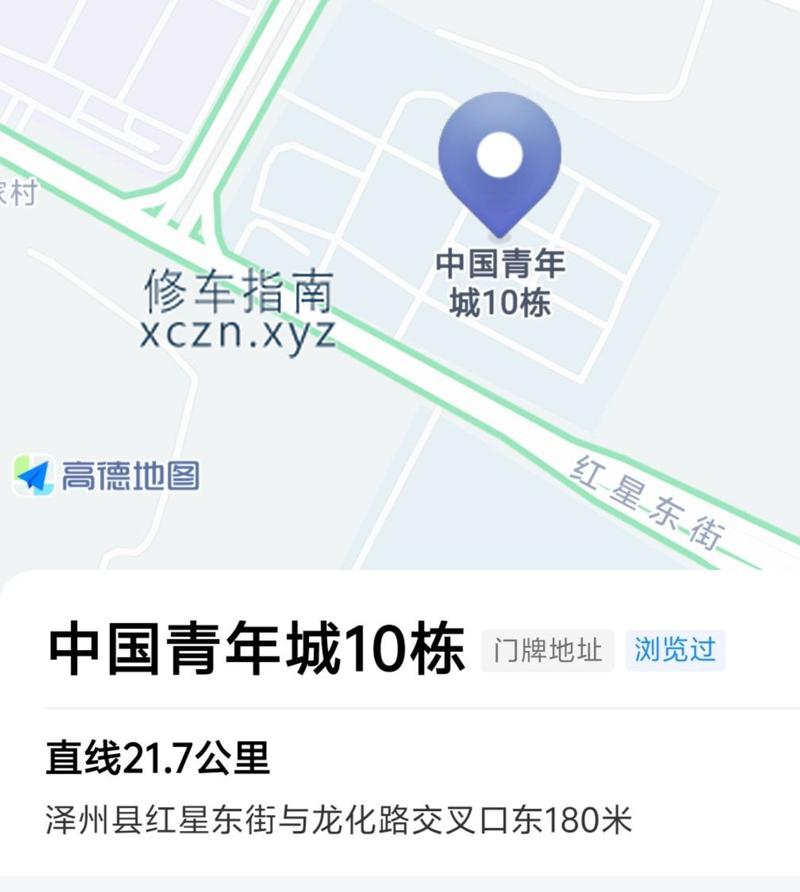 [山西-晋城]万院会所